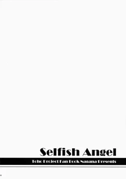 Page 24 of Selfish Angel