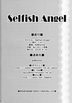 Page 26 of Selfish Angel