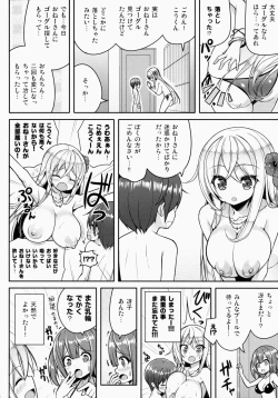 Page 23 of Ikenai Bikini no Oneesan