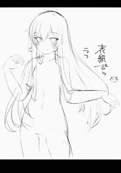 Page 3 of Koko de shitemiru?