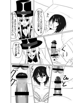 Page 15 of Futamagi TRUE LOVE