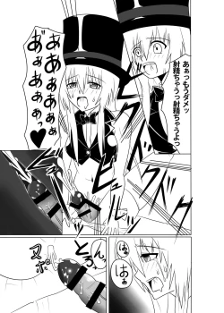 Page 18 of Futamagi TRUE LOVE