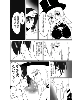 Page 19 of Futamagi TRUE LOVE