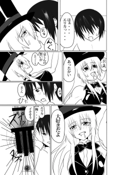 Page 22 of Futamagi TRUE LOVE