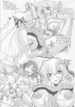 Page 21 of Joshikousei Ryuukou Tsuushin