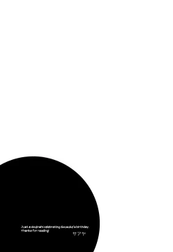 Page 28 of Nan demonai Hi janai Hi | Days where it's not like we don't have anything