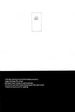 Page 17 of 2ka no Hajimete | February Second for the First Time