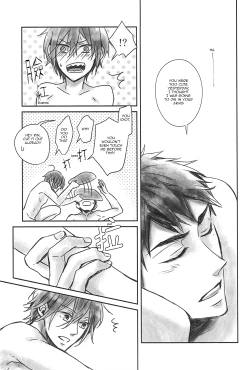 Page 8 of 2ka no Hajimete | February Second for the First Time