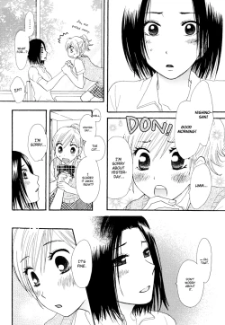 Page 4 of Neko Ni Naritai by Akiyoshi Nana