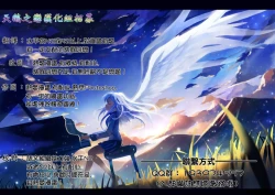 Page 217 of Junketsu no Owaru Hibi