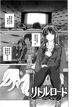 Page 45 of Junketsu no Owaru Hibi