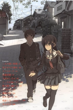 Page 4 of Junketsu no Owaru Hibi