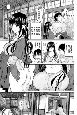 Page 65 of Junketsu no Owaru Hibi
