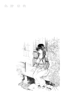 Page 81 of Junketsu no Owaru Hibi