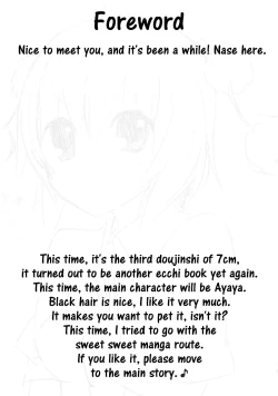 Page 2 of Shinbun Shoujo