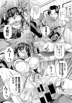 Page 112 of Comic Shingeki 2015-06