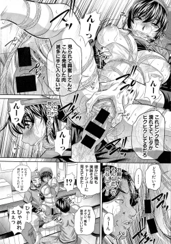 Page 113 of Comic Shingeki 2015-06