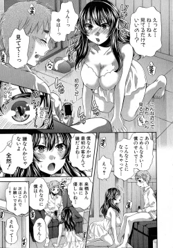 Page 142 of Comic Shingeki 2015-06