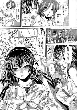 Page 150 of Comic Shingeki 2015-06