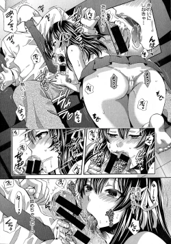 Page 154 of Comic Shingeki 2015-06