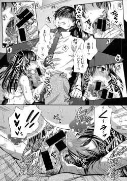 Page 155 of Comic Shingeki 2015-06