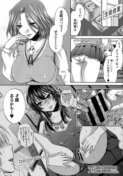 Page 163 of Comic Shingeki 2015-06