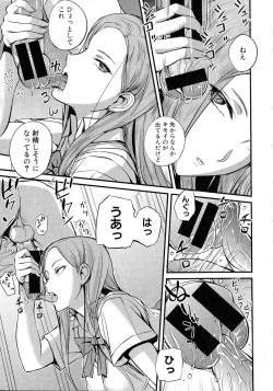 Page 176 of Comic Shingeki 2015-06