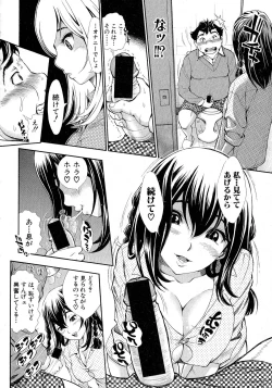 Page 225 of Comic Shingeki 2015-06