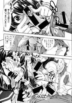 Page 233 of Comic Shingeki 2015-06