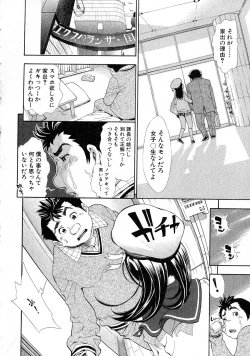 Page 241 of Comic Shingeki 2015-06