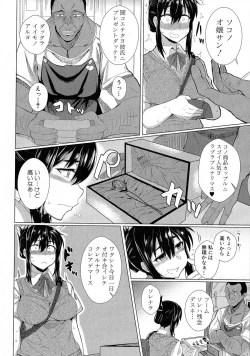 Page 271 of Comic Shingeki 2015-06