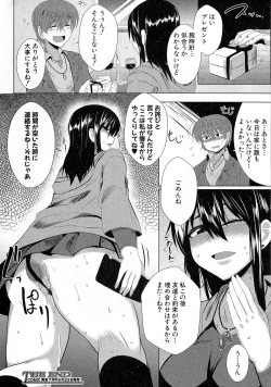 Page 297 of Comic Shingeki 2015-06