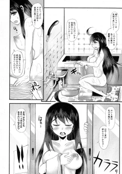 Page 299 of Comic Shingeki 2015-06