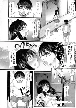 Page 311 of Comic Shingeki 2015-06