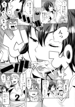 Page 42 of Comic Shingeki 2015-06