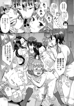 Page 56 of Comic Shingeki 2015-06