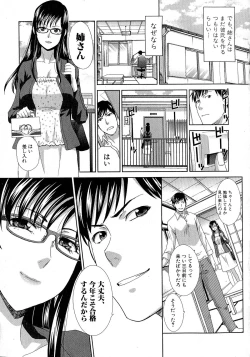 Page 92 of Comic Shingeki 2015-06