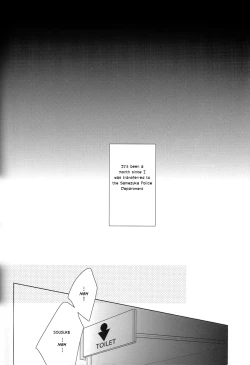 Page 3 of LOVE CHASE