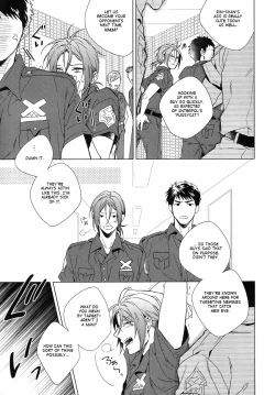 Page 6 of LOVE CHASE