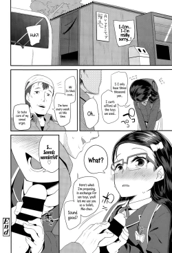 Page 20 of Kodomo Hoihoi | Child Trap