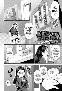 Page 2 of Kodomo Hoihoi | Child Trap