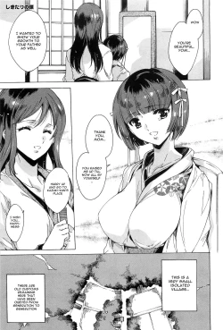 Page 123 of Nikuyoku RensaNTR Girlfriend