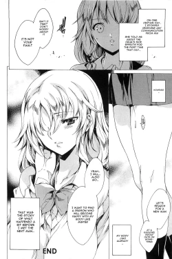 Page 226 of Nikuyoku RensaNTR Girlfriend
