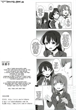 Page 22 of Honoka to Nozomi no Zubozubo Seikatsu | Honoka and Nozomi's Sex Life