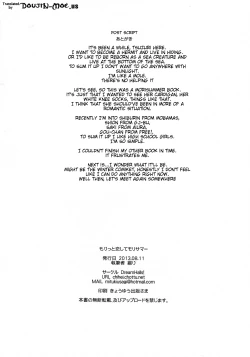 Page 21 of Moritto Koishite Mori Summer | Falling in Love With Mori Summer