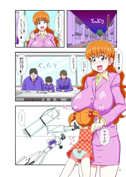 Page 10 of Meiwaku na Oppai