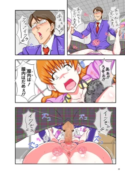 Page 28 of Meiwaku na Oppai