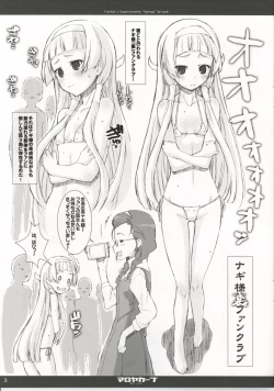 Page 3 of Mellow Curves