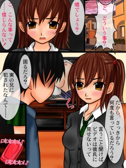 Page 17 of Sister in pregnancy