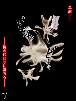 Page 31 of Sister in pregnancy